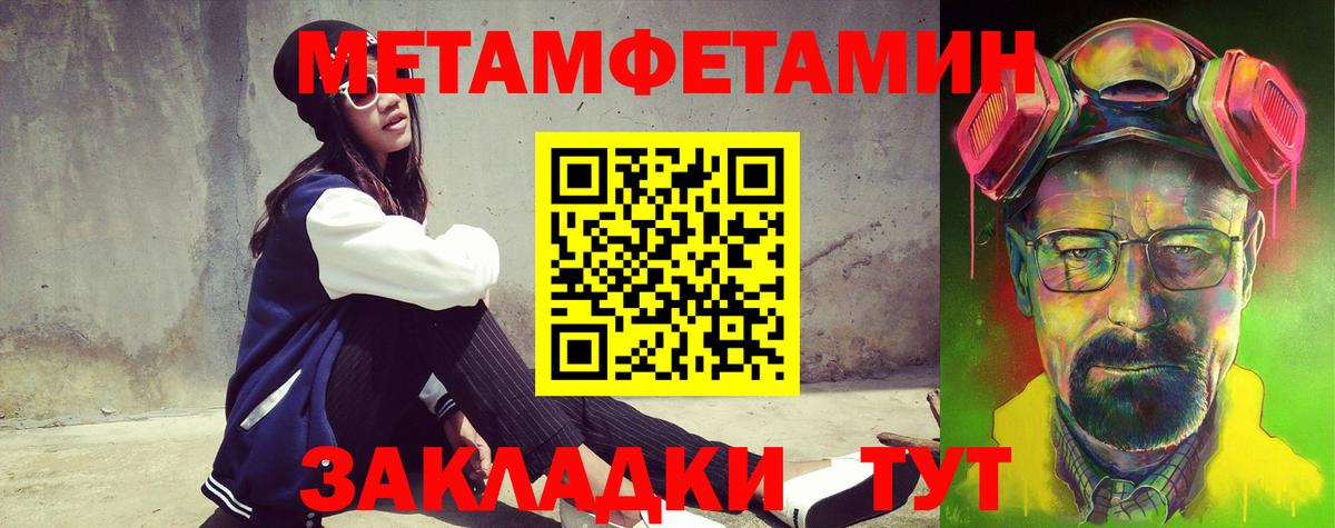 АМФ  АМФЕТАМИН  omg вход  Серпухов  Амфетамин Premium  Вход с VPN 
