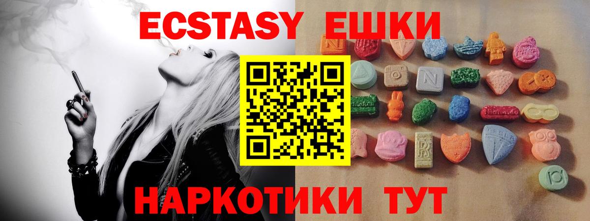 Ecstasy DUBAI Серпухов