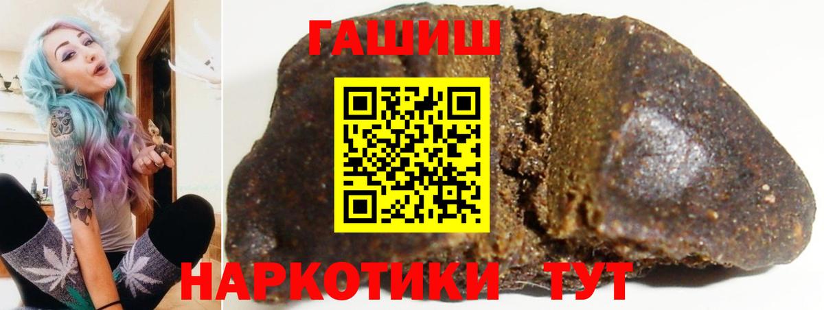 Гашиш Cannabis  Вход с VPN  Серпухов 