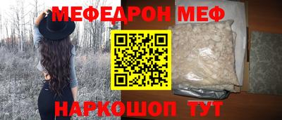 шишки Усть-Джегута