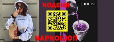 шишки Усть-Джегута