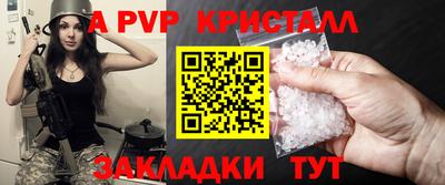 mdpv Уссурийск