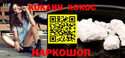 шишки Усть-Джегута