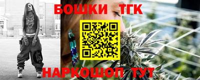 шишки Усть-Джегута