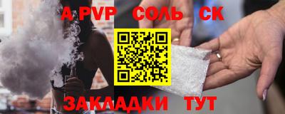 шишки Усть-Джегута