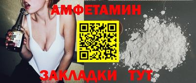 шишки Усть-Джегута