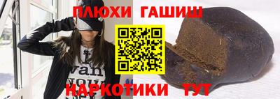 шишки Усть-Джегута