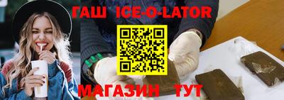 шишки Усть-Джегута