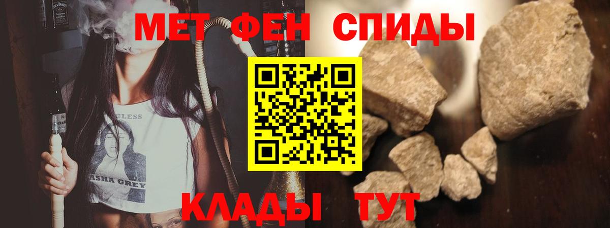 Серпухов  МЕТАМФЕТАМИН винт  Вход с VPN 