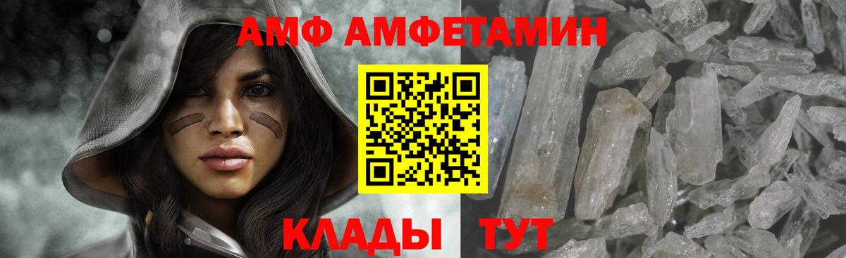 МЕТАМФЕТАМИН витя Серпухов