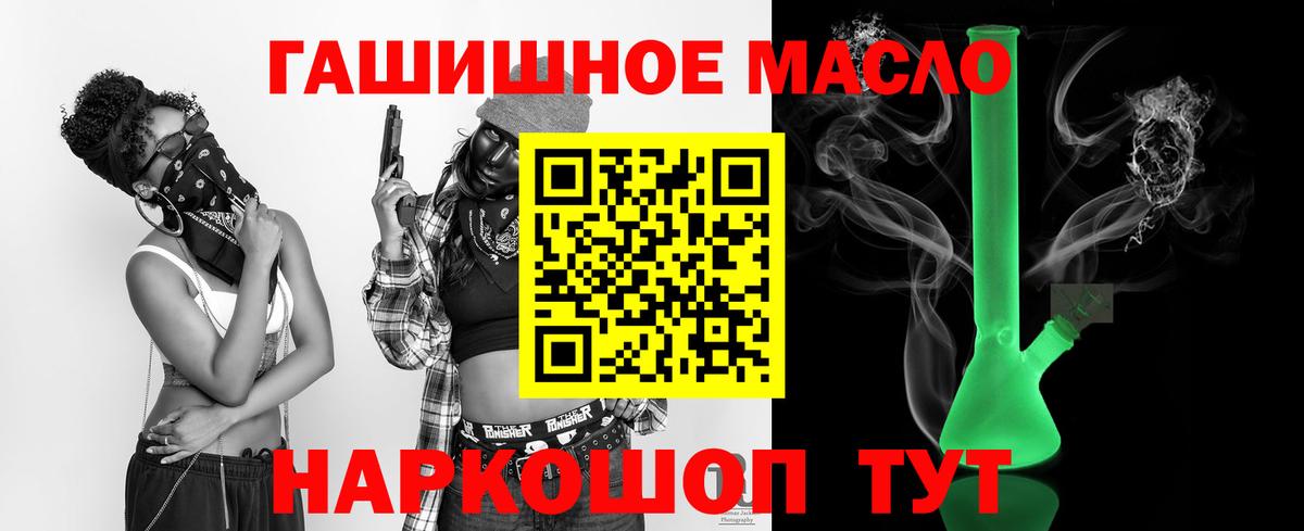 Дистиллят ТГК вейп  ТГК жижа  Вход с VPN  Серпухов 