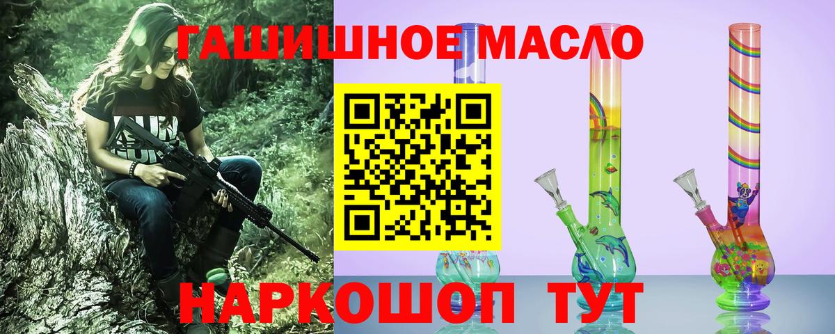 Дистиллят ТГК концентрат Серпухов