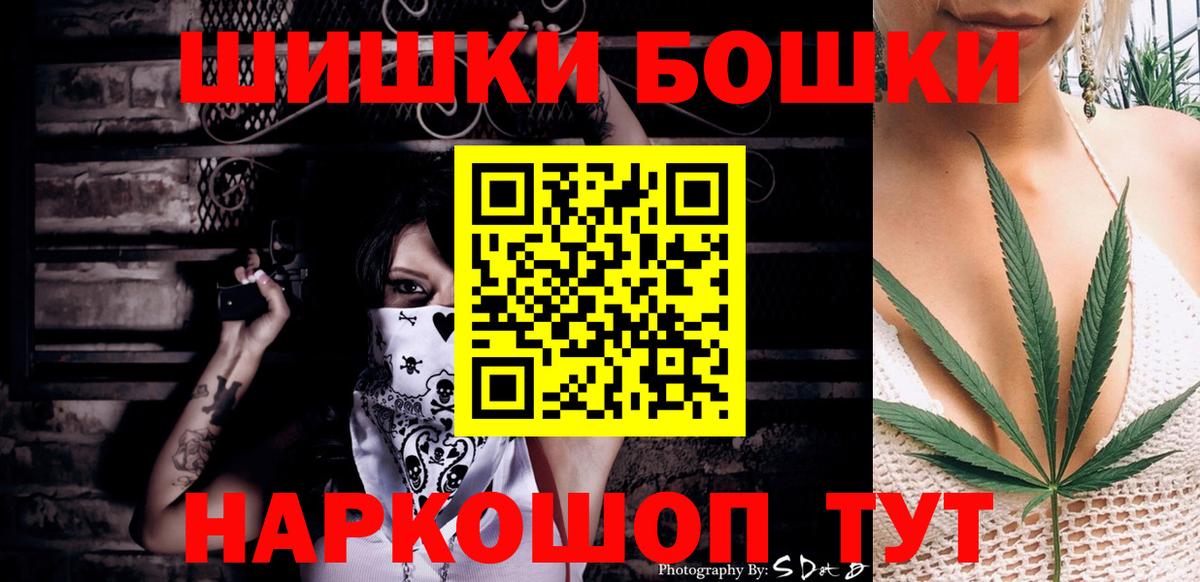 Серпухов  Марихуана LSD WEED  Вход с VPN  Канабис план  Конопля VHQ 